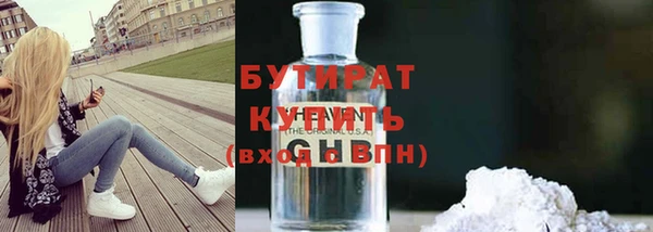 бошки Бугульма