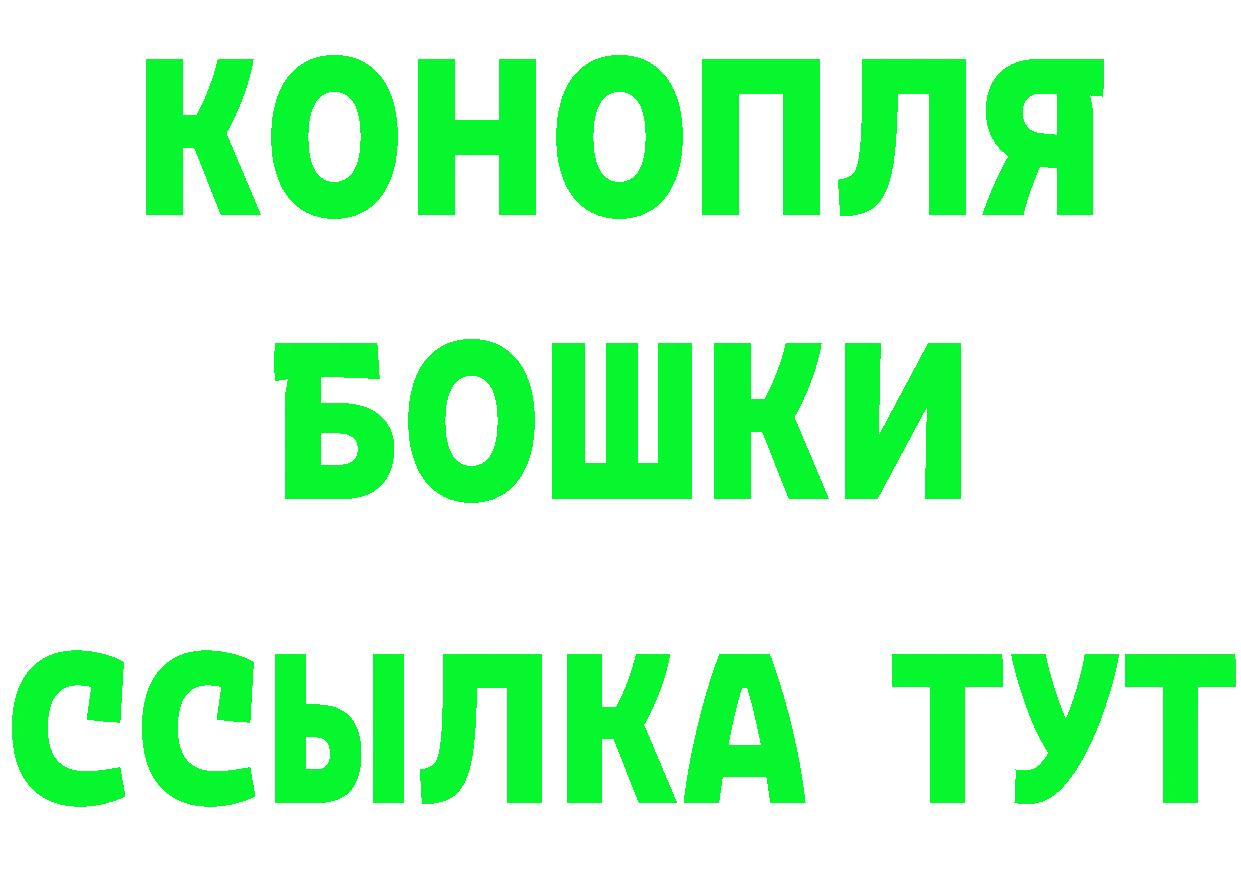 Альфа ПВП кристаллы рабочий сайт это мега Полысаево