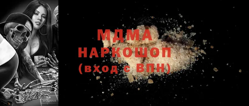 MDMA VHQ  закладка  Полысаево 